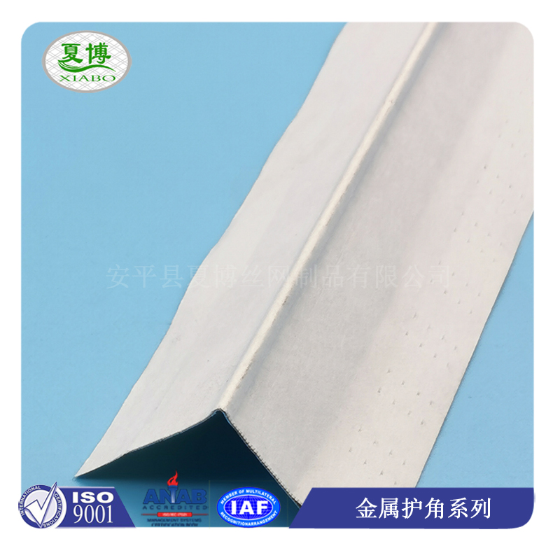 铝粘纸护角 - 安平县夏博丝网制品有限公司图片9